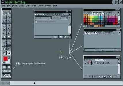    Photoshop