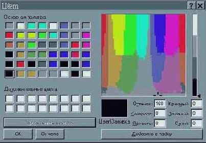  Windows