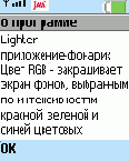 Все о мобильных телефонах