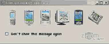 Все о мобильных телефонах