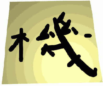   200      